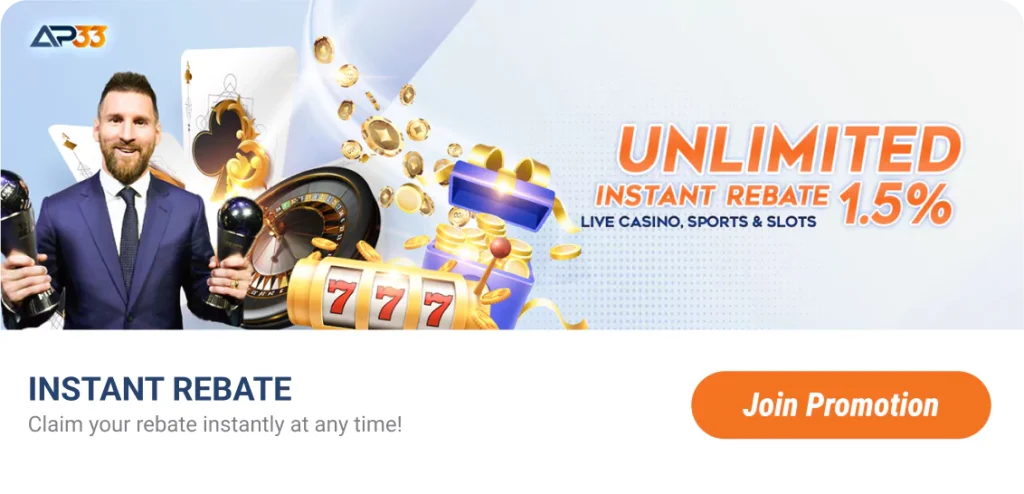 AP33 promotion: unlimited instant rebate 1.5%