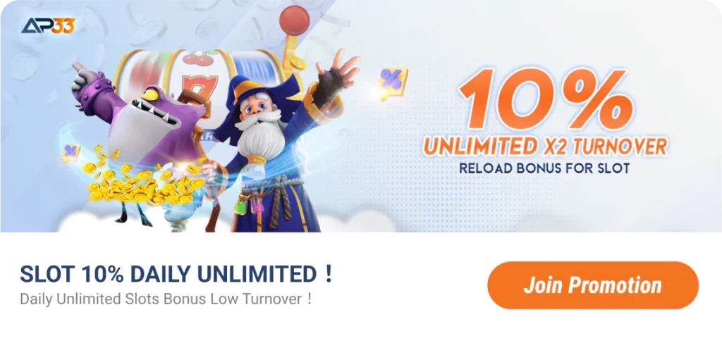 AP33 promotion: 10% unlimited x2 turnovere