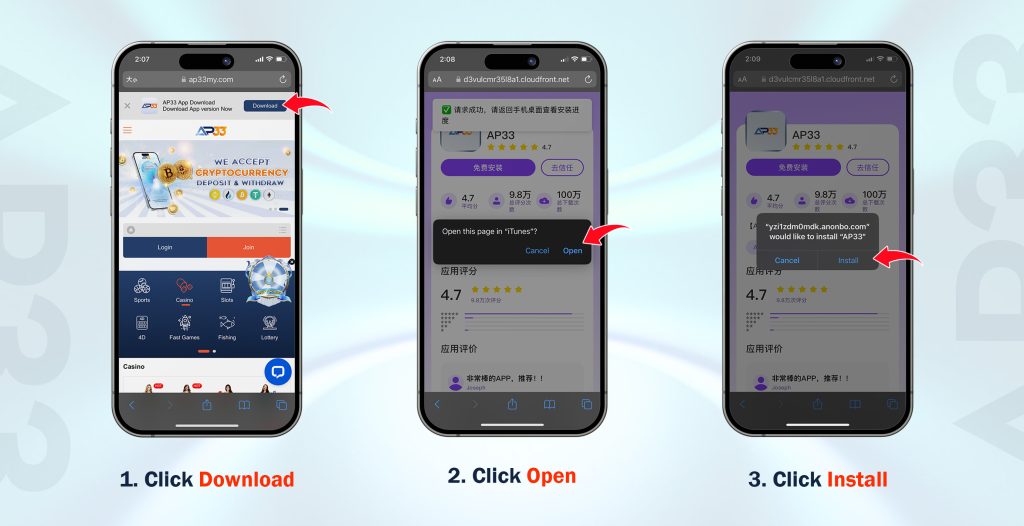 AP33 iOS app installation steps showing how to click Download, Open the page, and Install the AP33 app on an iPhone.