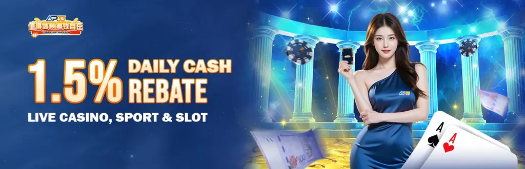 AP33 Malaysia 1.5% daily cash rebate promotion for live casino, sports betting, and slot games.