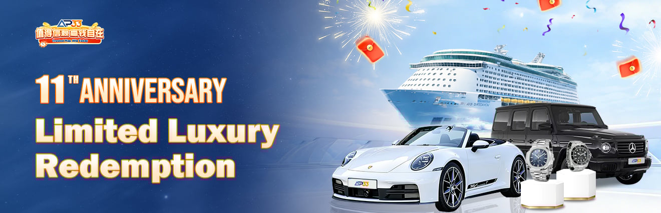 AP33 11th anniversary luxury redemption promotion featuring a cruise ship, luxury cars, and premium watches.