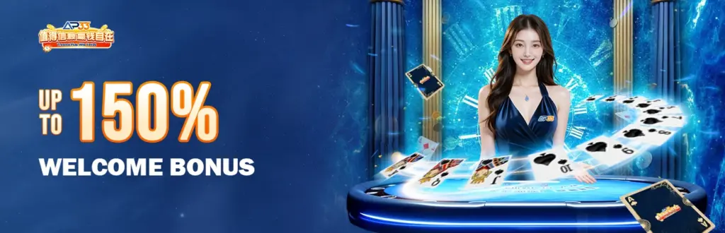 AP33 Malaysia up to 150% welcome bonus promotion featuring a casino host and floating playing cards.