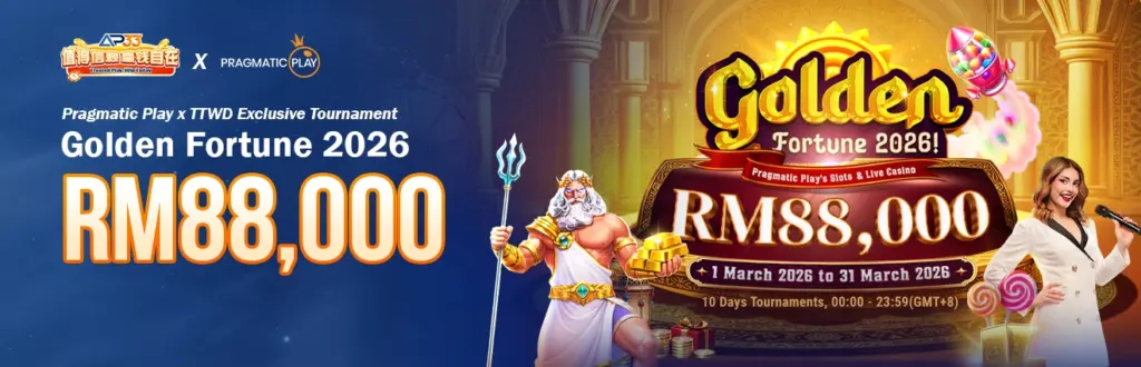AP33 Malaysia and Pragmatic Play Golden Fortune 2026 tournament banner offering RM88,000 prize pool for players.