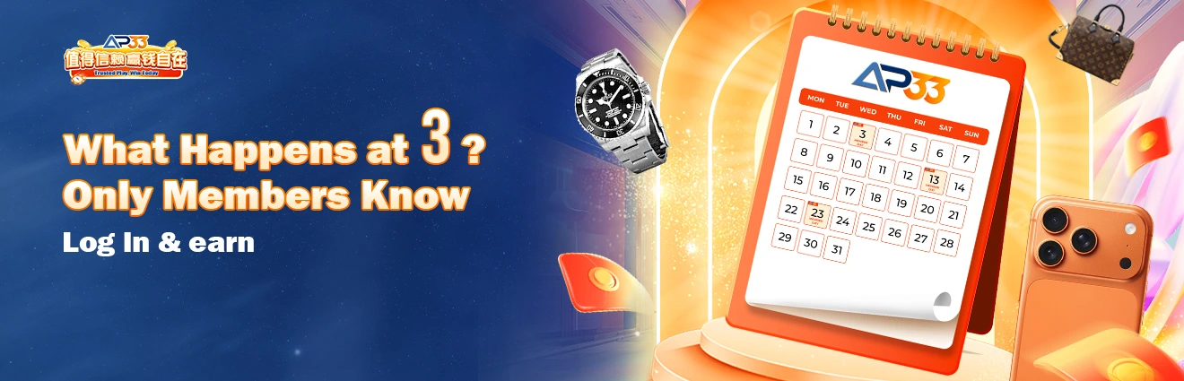 AP33 members promotion banner featuring a calendar with AP33 logo, luxury watch, smartphone, and rewards for logging in.
