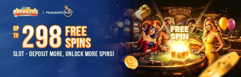 AP33 x Pragmatic Play promotional banner advertising up to 298 free spins, featuring iconic slot-themed characters, a glowing reward chest, and a luxurious casino environment.