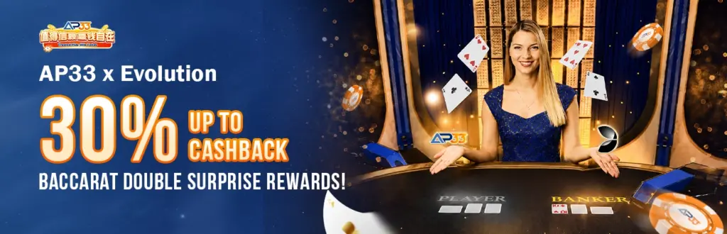 AP33 x Evolution promotional banner featuring a live baccarat dealer and a 30% cashback offer for Baccarat Double Surprise Rewards, with casino chips and playing cards surrounding the live gaming table.