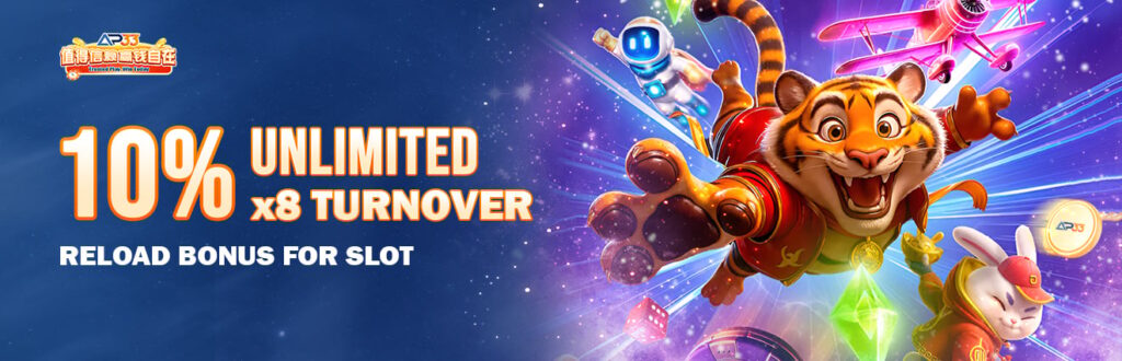 AP33 10% unlimited slot reload bonus banner with an 8x turnover requirement, illustrated with a tiger, rabbit and flying robot.
